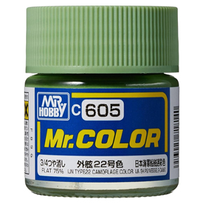 605 외현 22호색 (3/4무광)