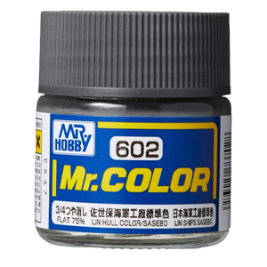 602 사세보 해군 공창 표준색 (3/4무광)