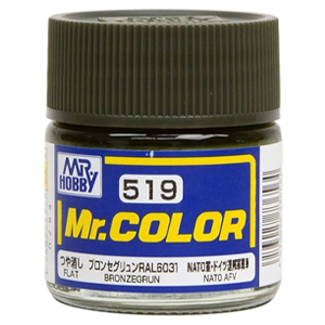 519 브롱세그룬 RAL6031 (무광)