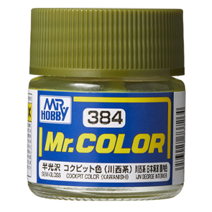 384 콕피트 컬러 (가와니시계/반광)