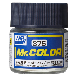 375 딥 오션 블루 (반광)