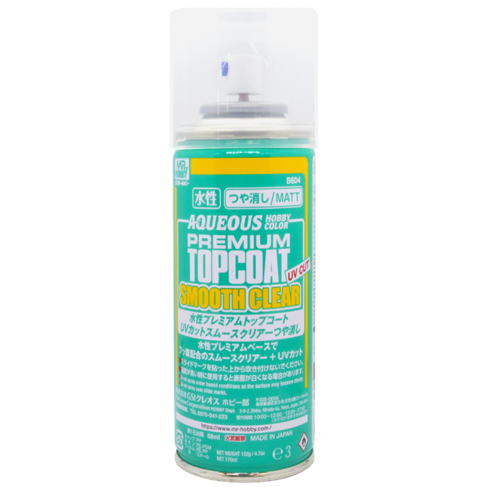 수성 프리미엄 탑코트 UV Cut 스무스 클리어 (무광/170ml)