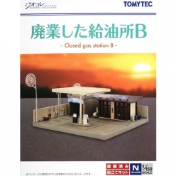 [건물 컬랙션] 184 폐업한 주유소 B