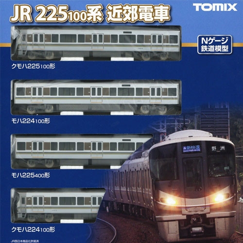 JR 225-100게 근교전차 기본 세트 (4pcs)