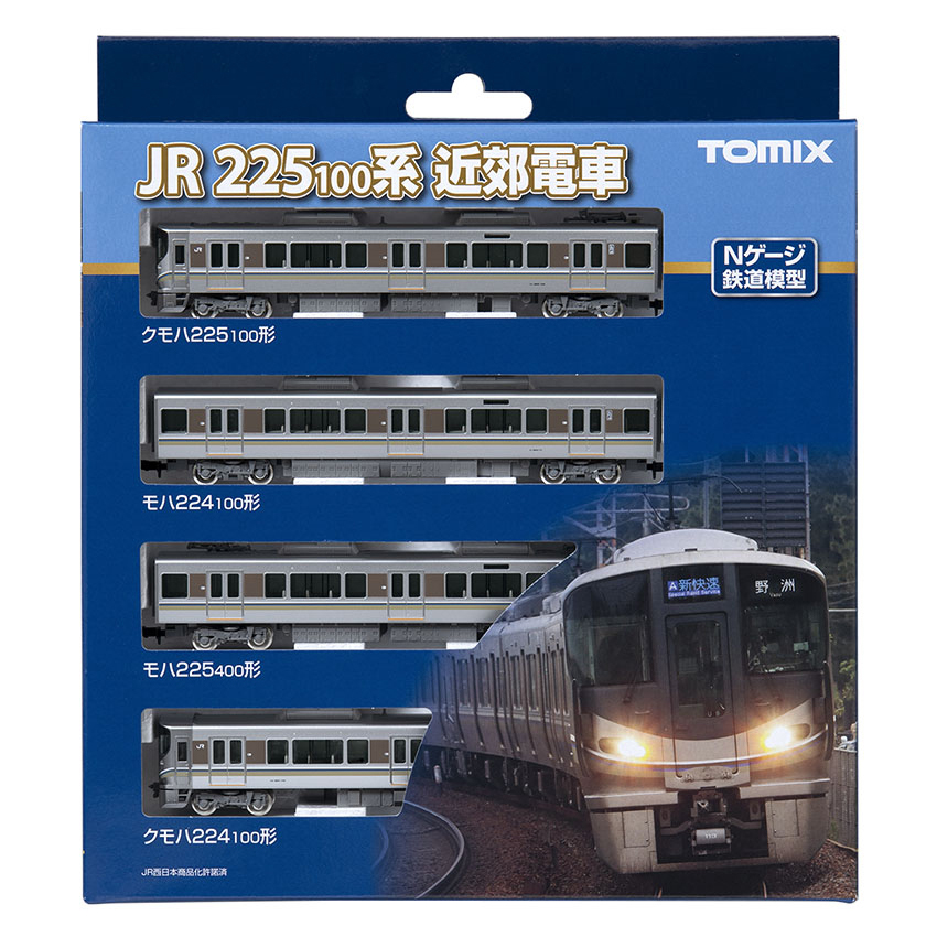 JR 225-100게 근교전차 기본 세트 (4pcs)