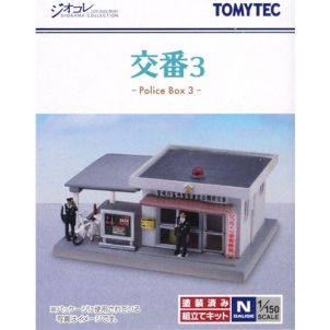 [정경소물] 047-3 파출소 3