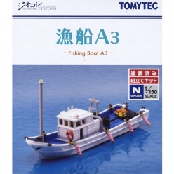 [정경소물] 009-3 어선 A3