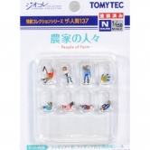 사람 시리즈 137 농가의 사람들