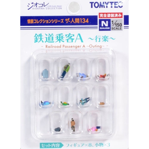 사람 시리즈 134 철도 승객 A (여행)