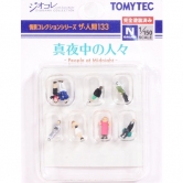 사람 시리즈 133 한밤중의 사람들