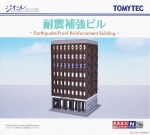 [건물 컬렉션] 181 내진 보강 빌딩