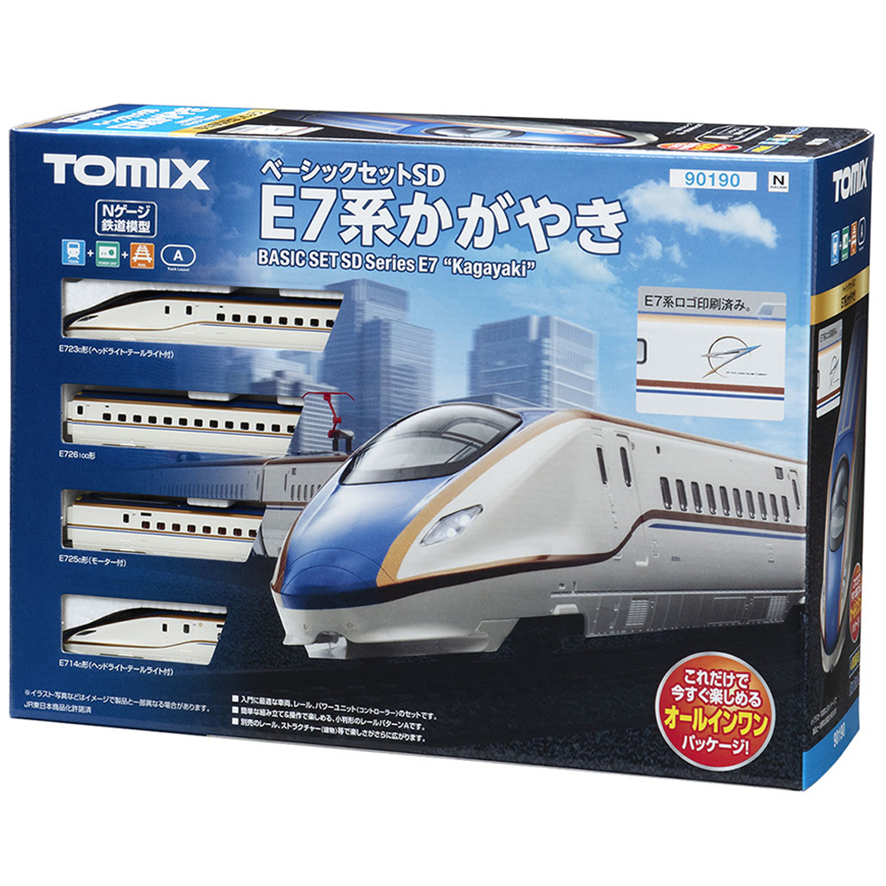 [10%특별할인] 베이직 세트 SD - E7계 카가야키