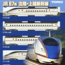 JR E7 호쿠리쿠 조에쓰 신칸센 기본 세트 (4pcs)