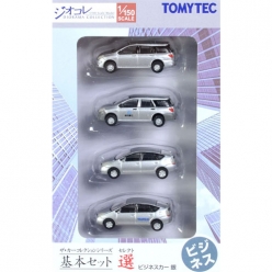 더 카 컬랙션 기본 세트 셀랙트 비즈니스 카 - 실버 (4pcs)