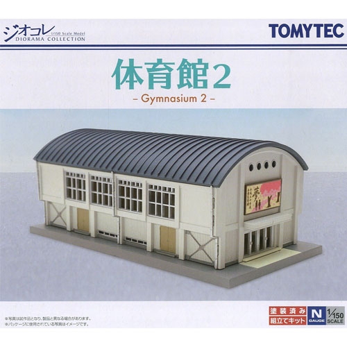 [건물 컬렉션] 132-2 체육관 2