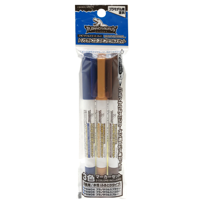 건담 마커 프라노사우르스 세트 - 트리케라톱스/스테고사우르스 (3pcs)