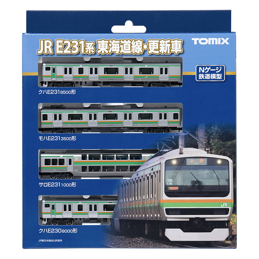 JR E231-1000계 전차 (도카이도센/갱신차) 기본 세트 A (4pcs)