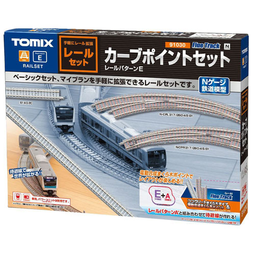 레일 세트 커브 포인트 세트
