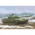 1/35 Soviet T-72 Ural with Kontakt-1 Reactive Armor
