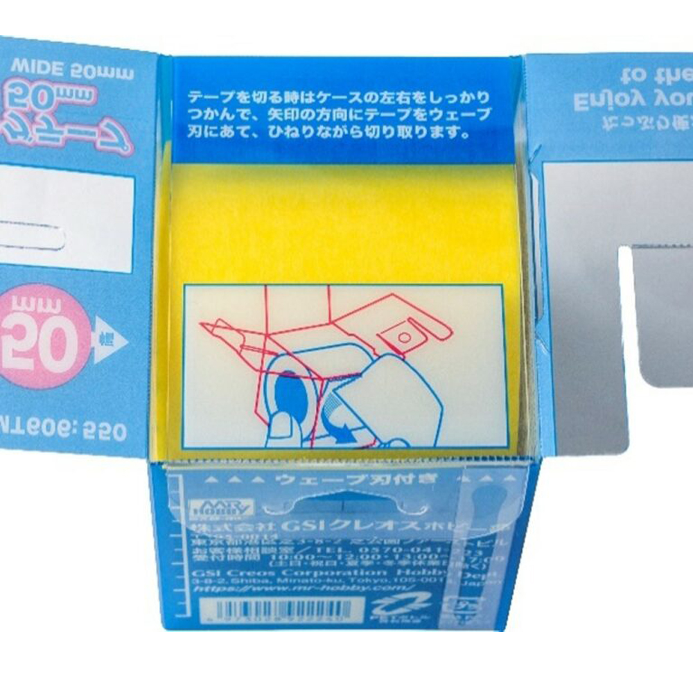 Mr. 마스킹 테이프 와이드 50mm