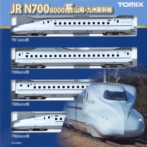JR N700-8000계 산요/규슈 신칸센 기본 세트 (4pcs)