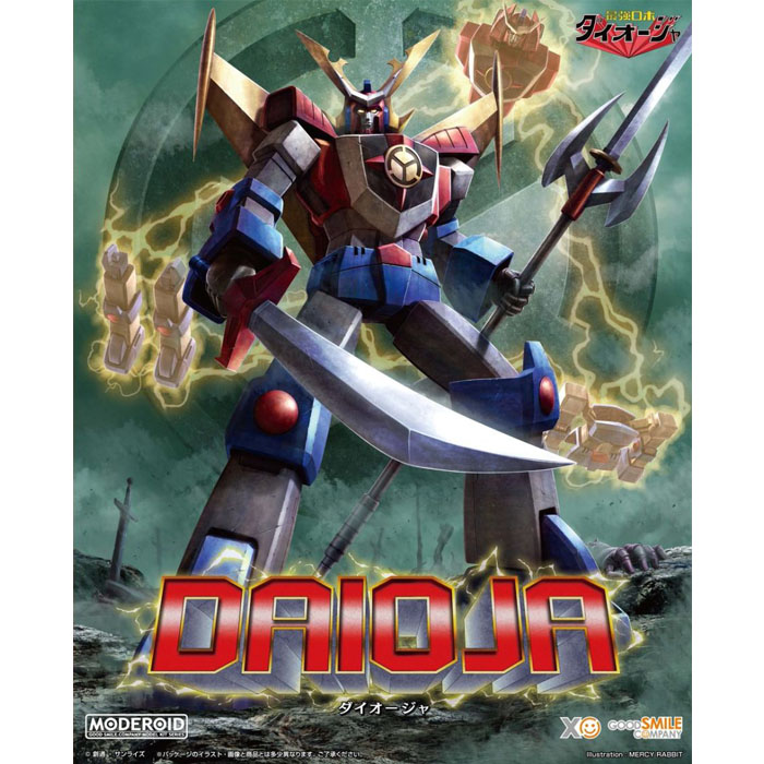 [모데로이드] 다이오자 (최강로보 다이오자)