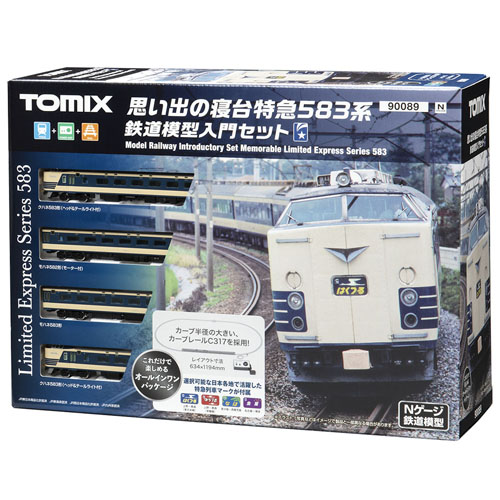 [10%특별할인] 추억의 침대특급 583계 철도모형 입문 세트