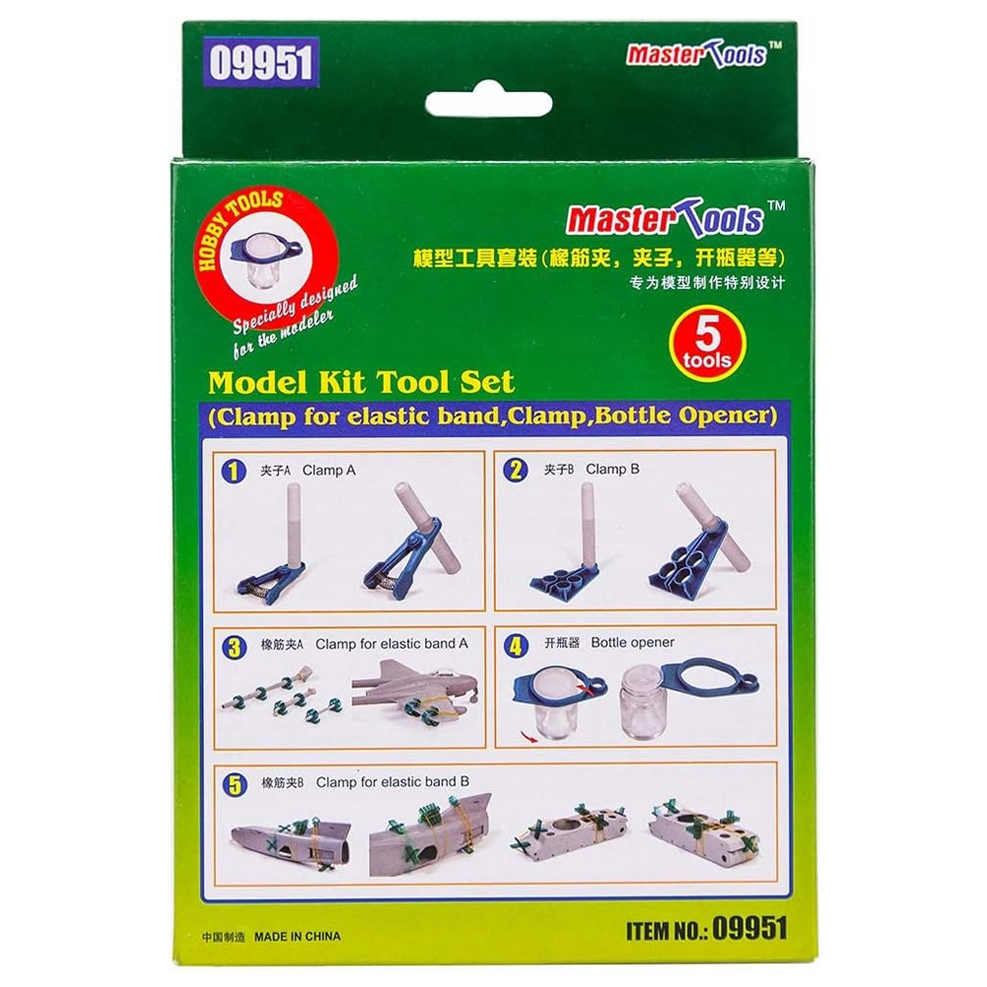 프라모델 작업 보조 공구 세트