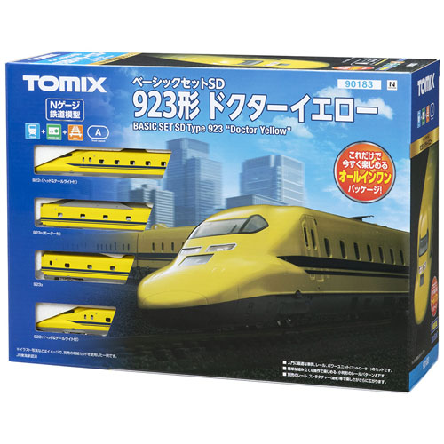 [10%특별할인] 베이직 세트 SD - 923형 닥터 옐로우