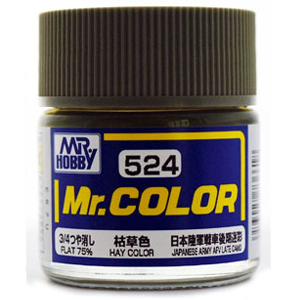 524 건초색 [헤이 컬러] - 일본 육군 전차 후기 위장색 (3/4무광)
