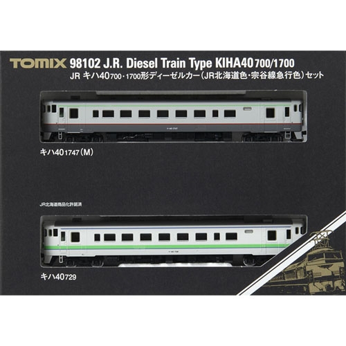 JR 키하 40-700-1700형 디젤카 (JR 홋카이도 컬러/소야선 급행 컬러) 세트 (2pcs)