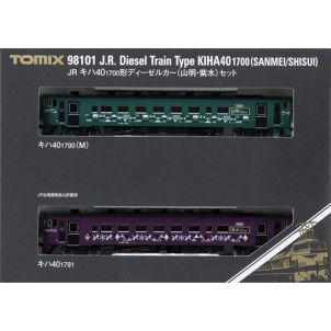 JR 키하 40-1700형 디젤카 (야마아키/자수) 세트 (2pcs)