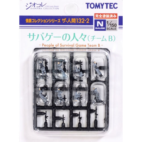 사람 시리즈 132-2 서바이벌 게임 (팀B)