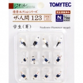 사람 시리즈 123 학생 (하복)