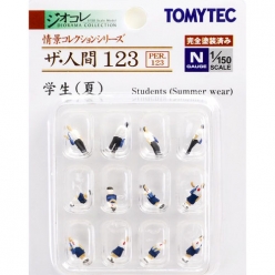 사람 시리즈 123 학생 (하복)