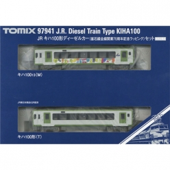 특별기획품 JR 키하100형 디젤카 세트 (가마이시선 개통 70주년 기념 래핑/2pcs)