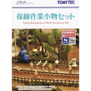 [정경소물 127] 보선작업 소물 세트