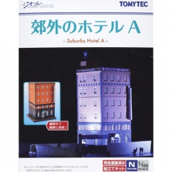 [건물컬랙션] 063-3 교외의 호텔 A