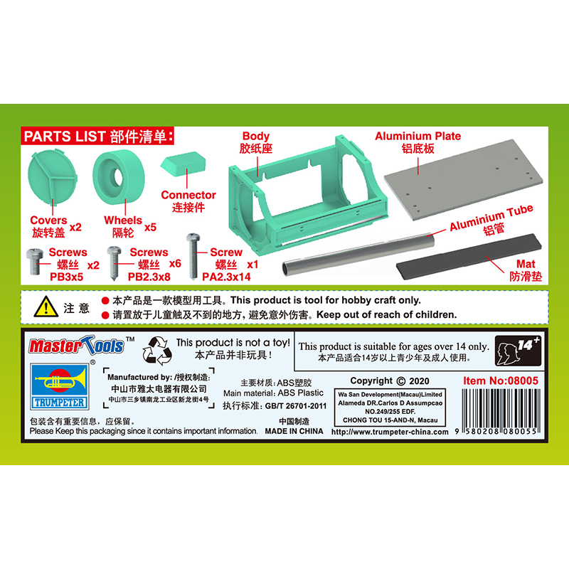 마스킹 테이프 커터