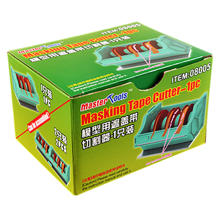 마스킹 테이프 커터