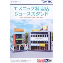 [건물컬랙션] 171 민속 음식점/과즙 전문점