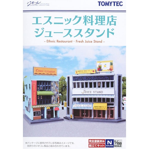 [건물컬랙션] 171 민속 음식점/과즙 전문점