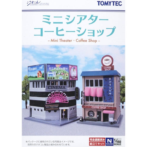 [건물컬랙션] 169 소형 극장/커피숍