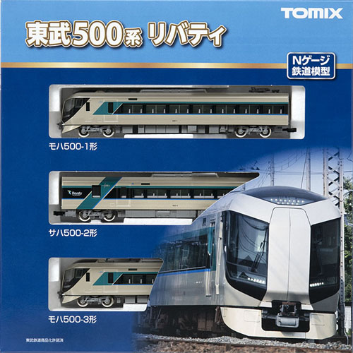 도부 500계 리버티 기본 세트 (3pcs)