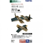 [정경소물 114-2] 건널목 C2