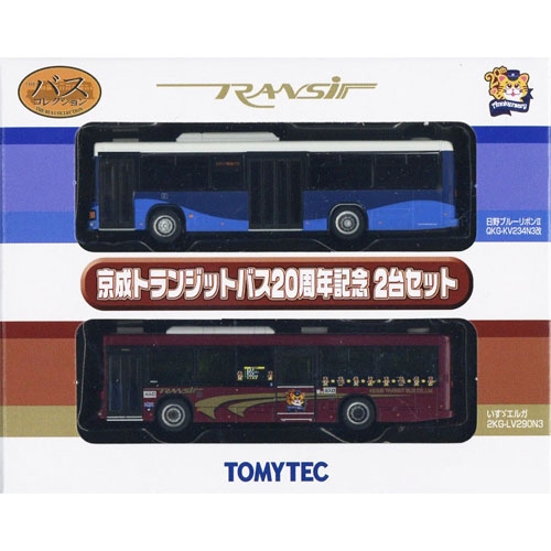 [버스컬랙션] 게이세이 트랜짓 버스 20주년 기념 2대 세트