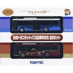 [버스컬랙션] 게이세이 트랜짓 버스 20주년 기념 2대 세트