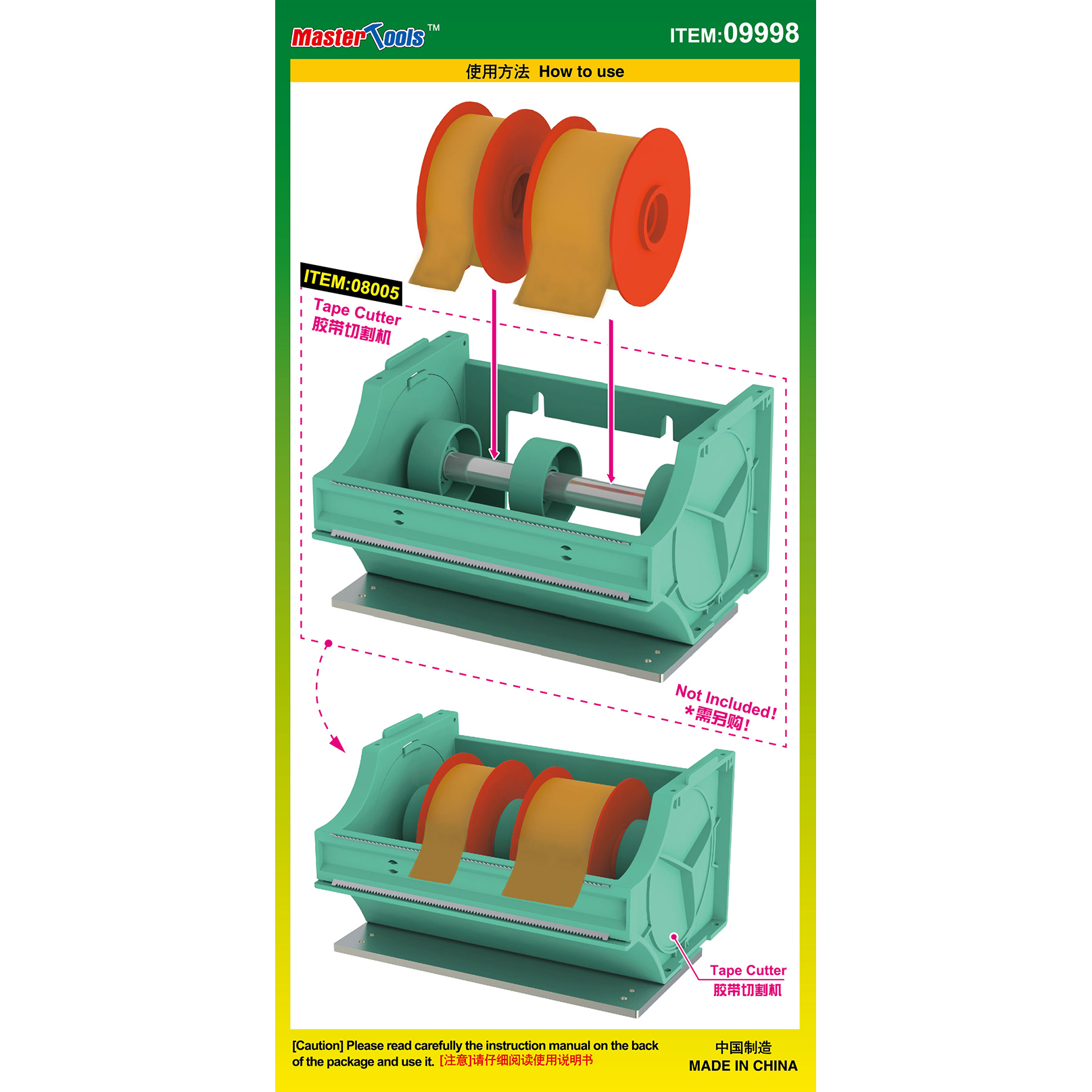 마스킹 테이프 3 (20mmX1, 30mmX1)