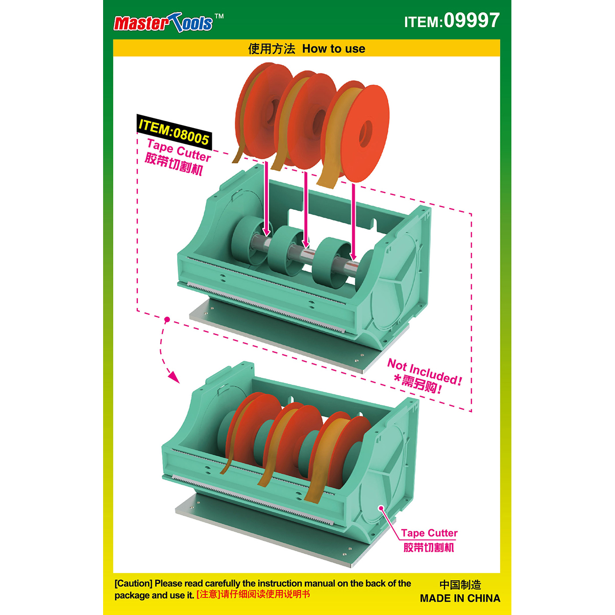 마스킹 테이프 2 (5mmX1, 8mmX1, 12mmX1)