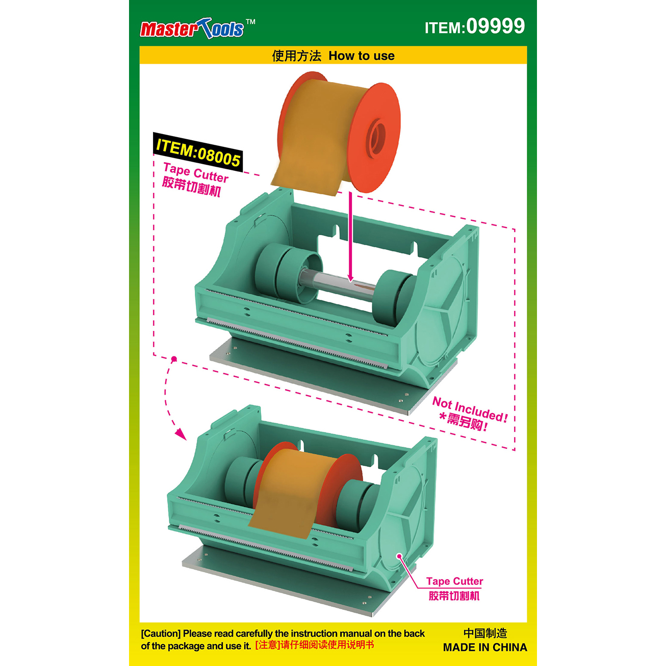마스킹 테이프 4 (40mmX1)